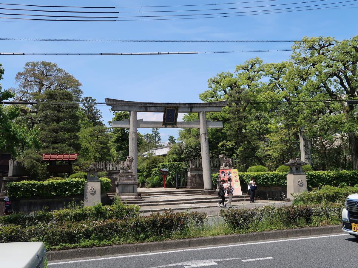 Machiya Kyo Miyabi Maison d'hôtes 3*